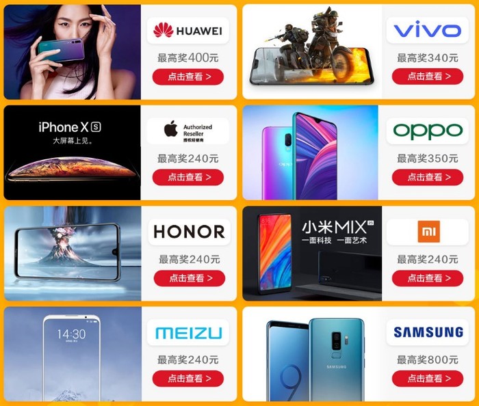 苏宁手机换新补贴,苏宁手机以旧换新补贴政策