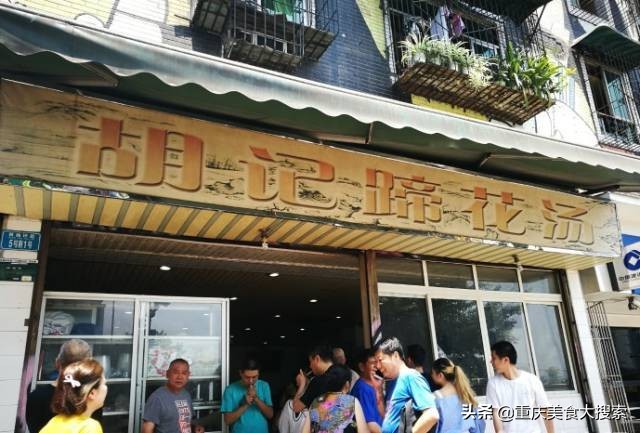 重庆很高级但不贵的餐厅,重庆十大必吃苍蝇馆子排行榜