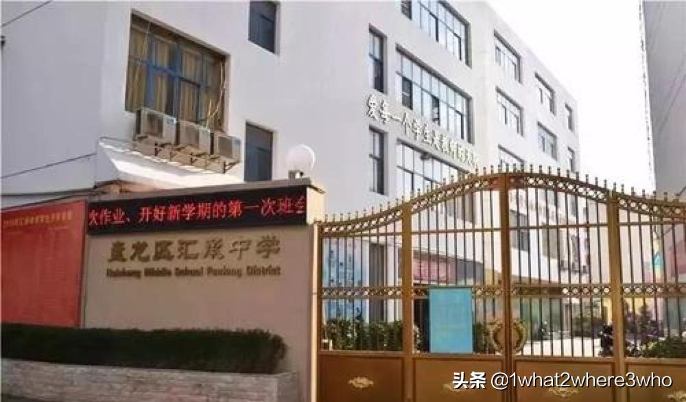 昆明市盘龙区民办中学表,昆明市盘龙区民办学校