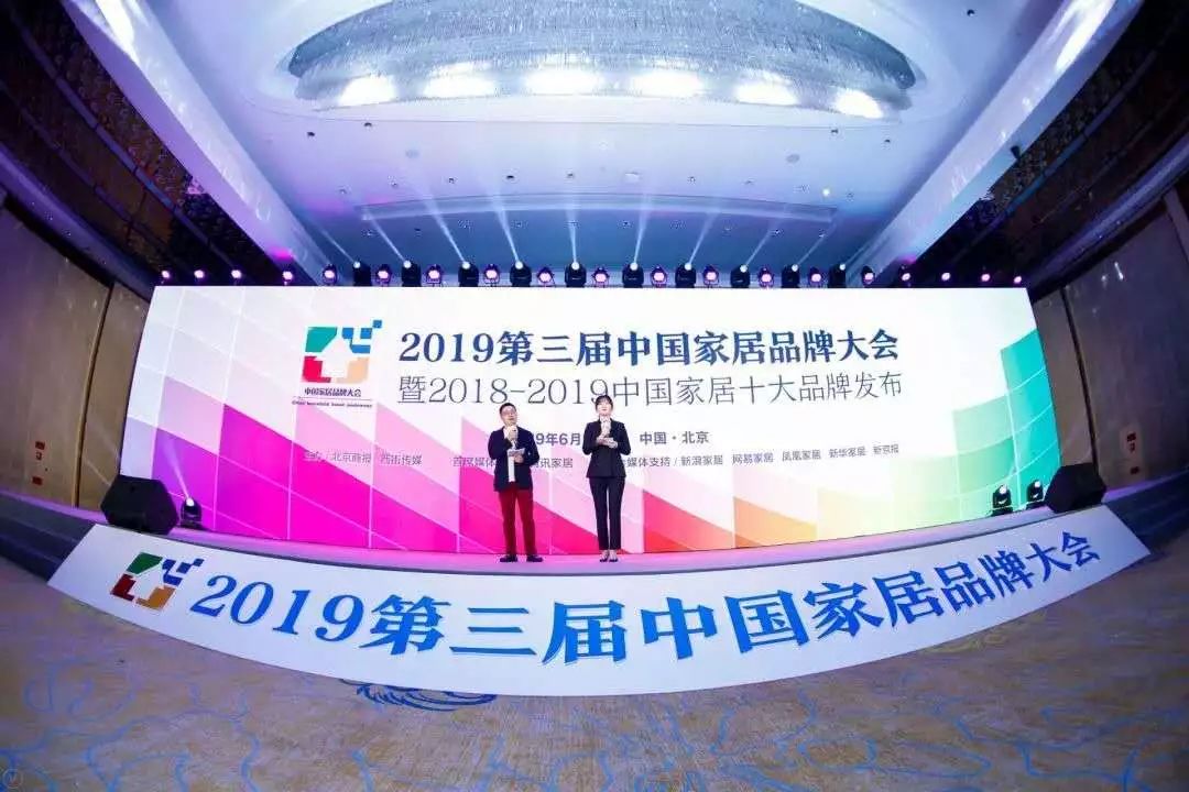 香港家居品牌十大排行榜,腾讯家居十大品牌排名