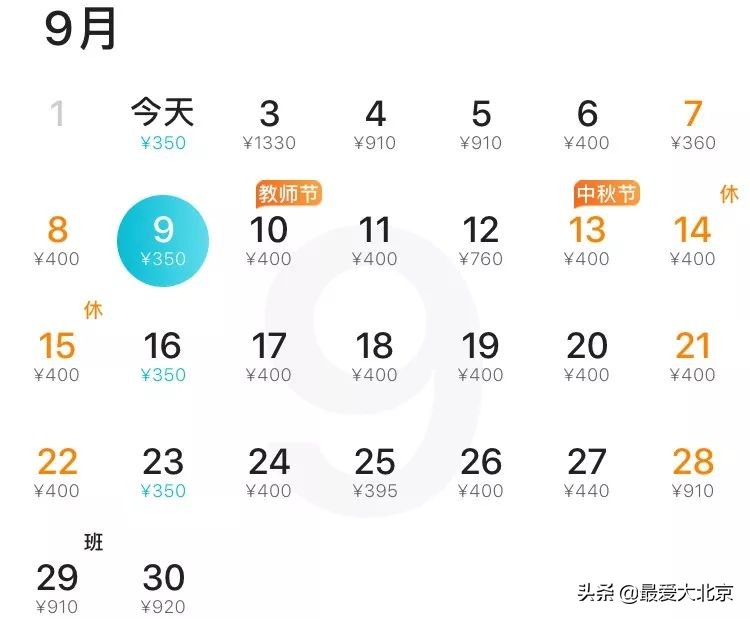 7月去哪里旅游性价比高,9月性价比高的旅游推荐