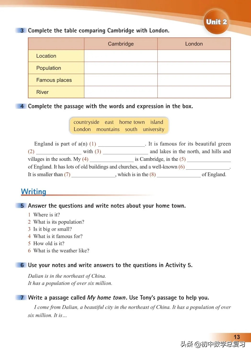 外研版英语八年级上册电子版,外研版英语电子课本八下