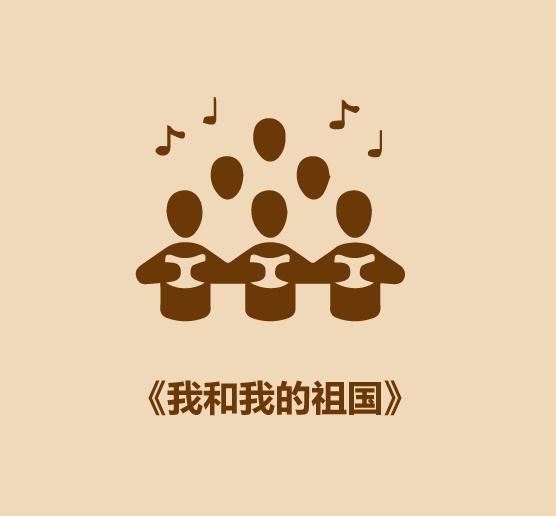 国足比赛场上球迷唱什么歌,国足应该唱什么歌