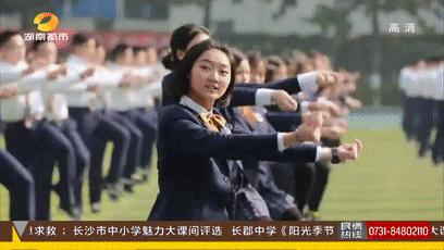 全城名校集结！长沙“最火”课间操燃爆全网！长郡、雅礼…你心目中最具魅力大课间是？赶紧参与留言