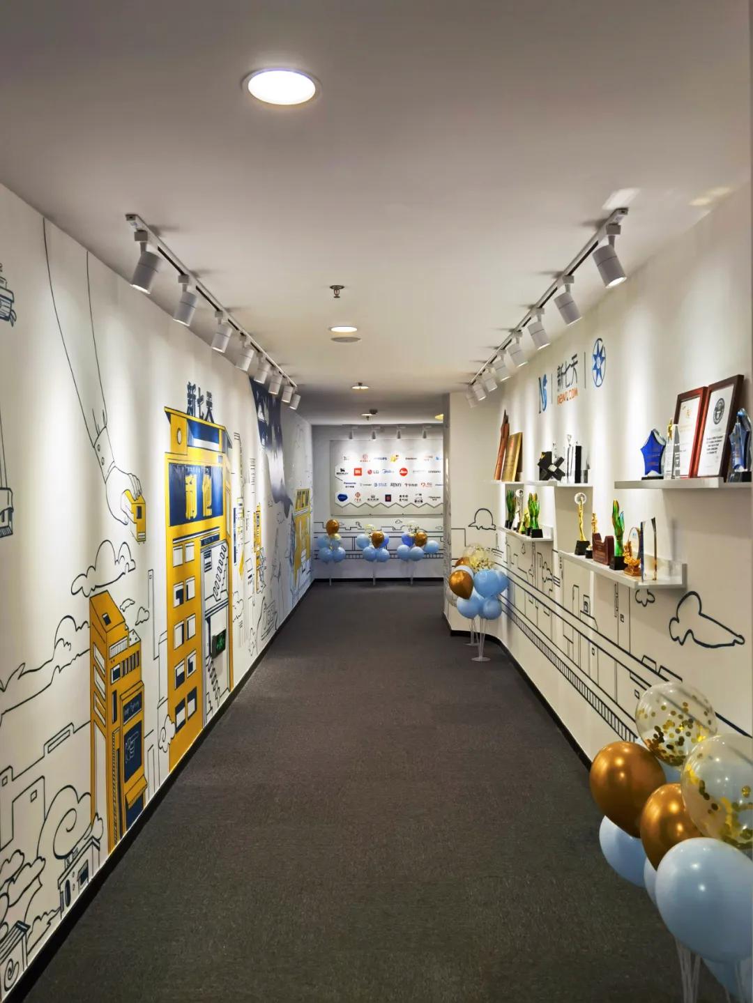 乔迁大吉!新七天文化传媒和舟山新七天落地国贸办公区