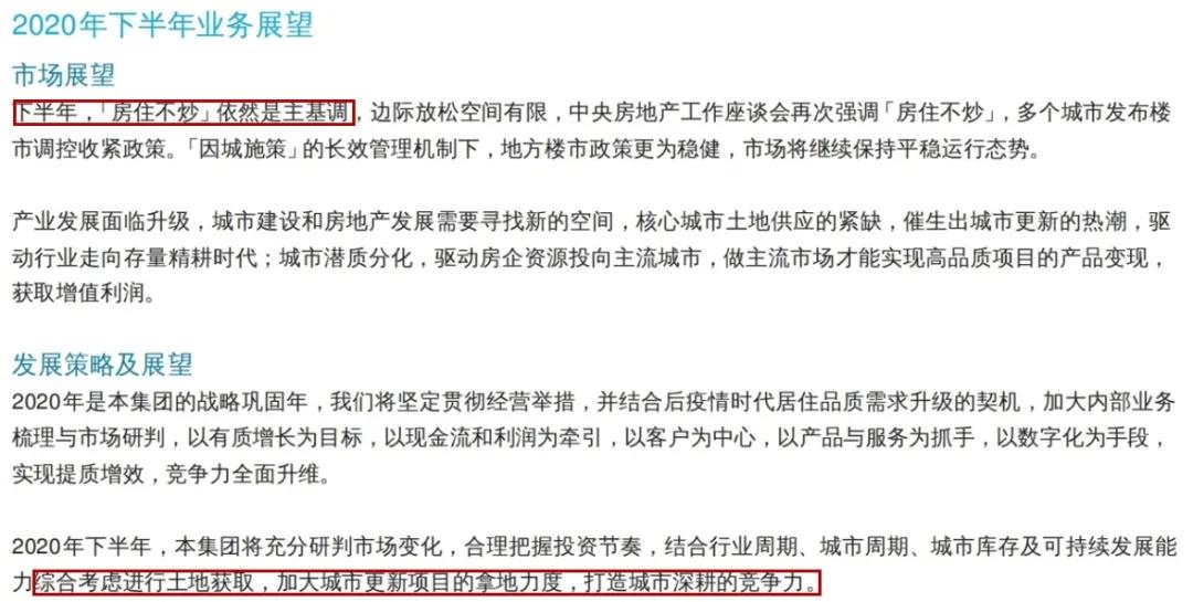 美的置业占美的集团的比重,美的集团与美的置业什么关系
