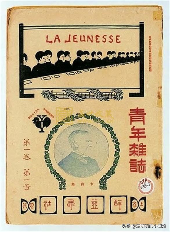 有为青年、时代担当