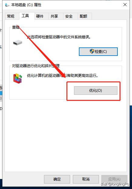 如何能让电脑运行速度提高,老电脑win10优化提高电脑性能