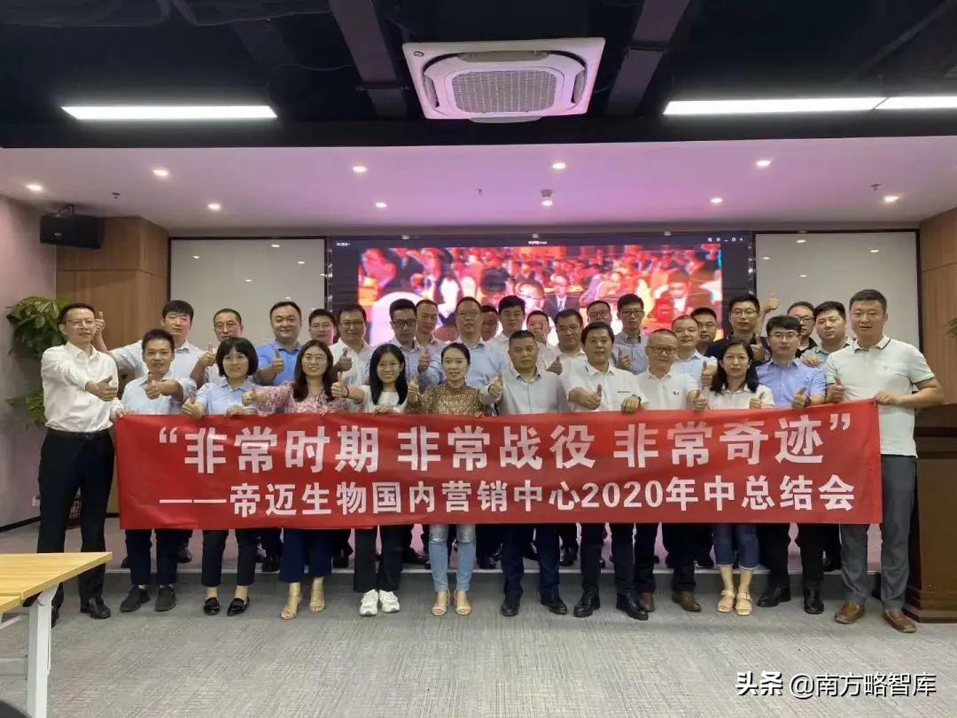 深圳帝迈医疗科技有限公司在哪里,帝迈医疗最新消息