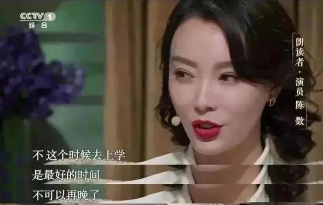 陈数婚姻根本不是件容易的事儿,44岁陈数遇婚变