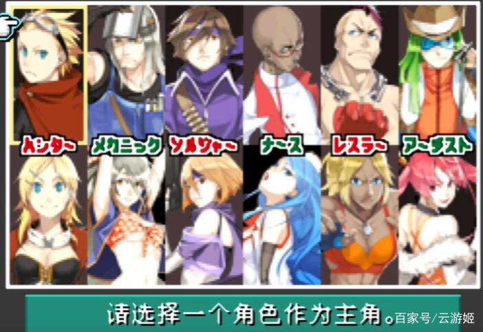 重装机兵进化史全过程,重装机兵的童年