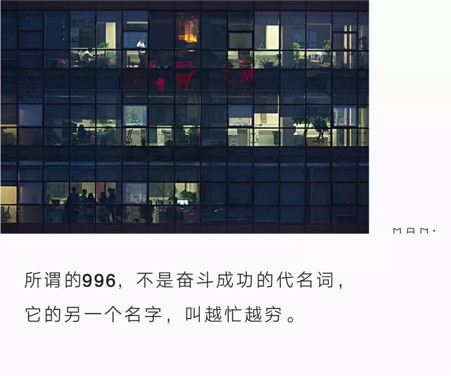 你为什么越忙越穷在线阅读,越忙越穷