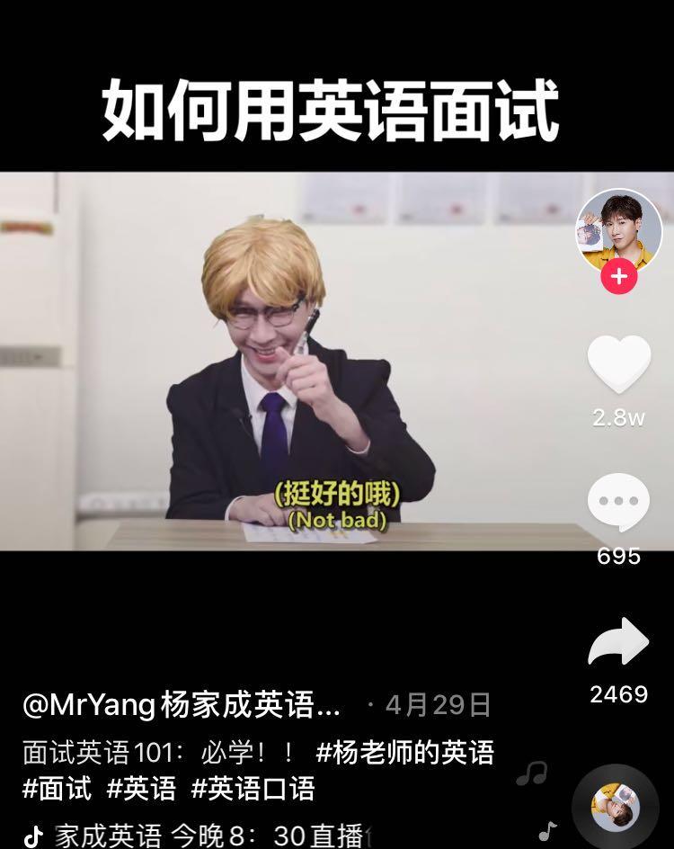 学做菜、学鬼步舞、学高数，没有一个成年人能一无所获地走出抖音