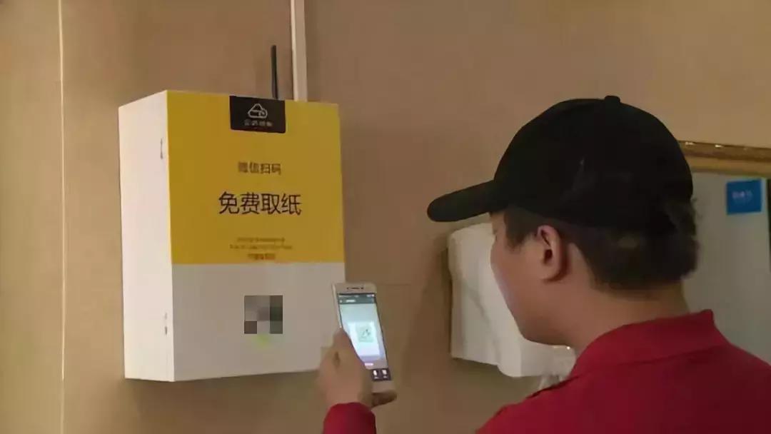 警惕!公厕扫二维码送“免费厕纸”背后是为了卖掉你的个人信息!