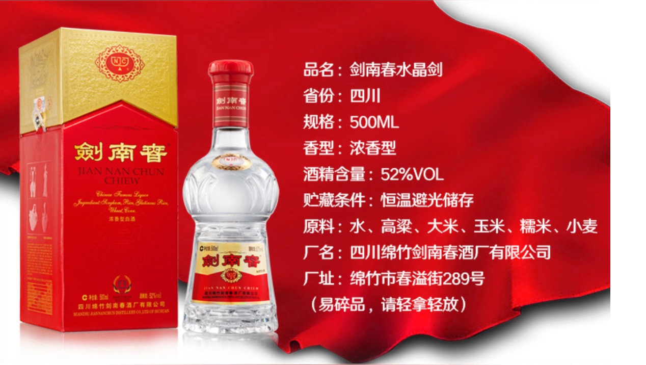 酒经沙场的大牛推荐,春节家宴喝什么酒,白的居多红的不多