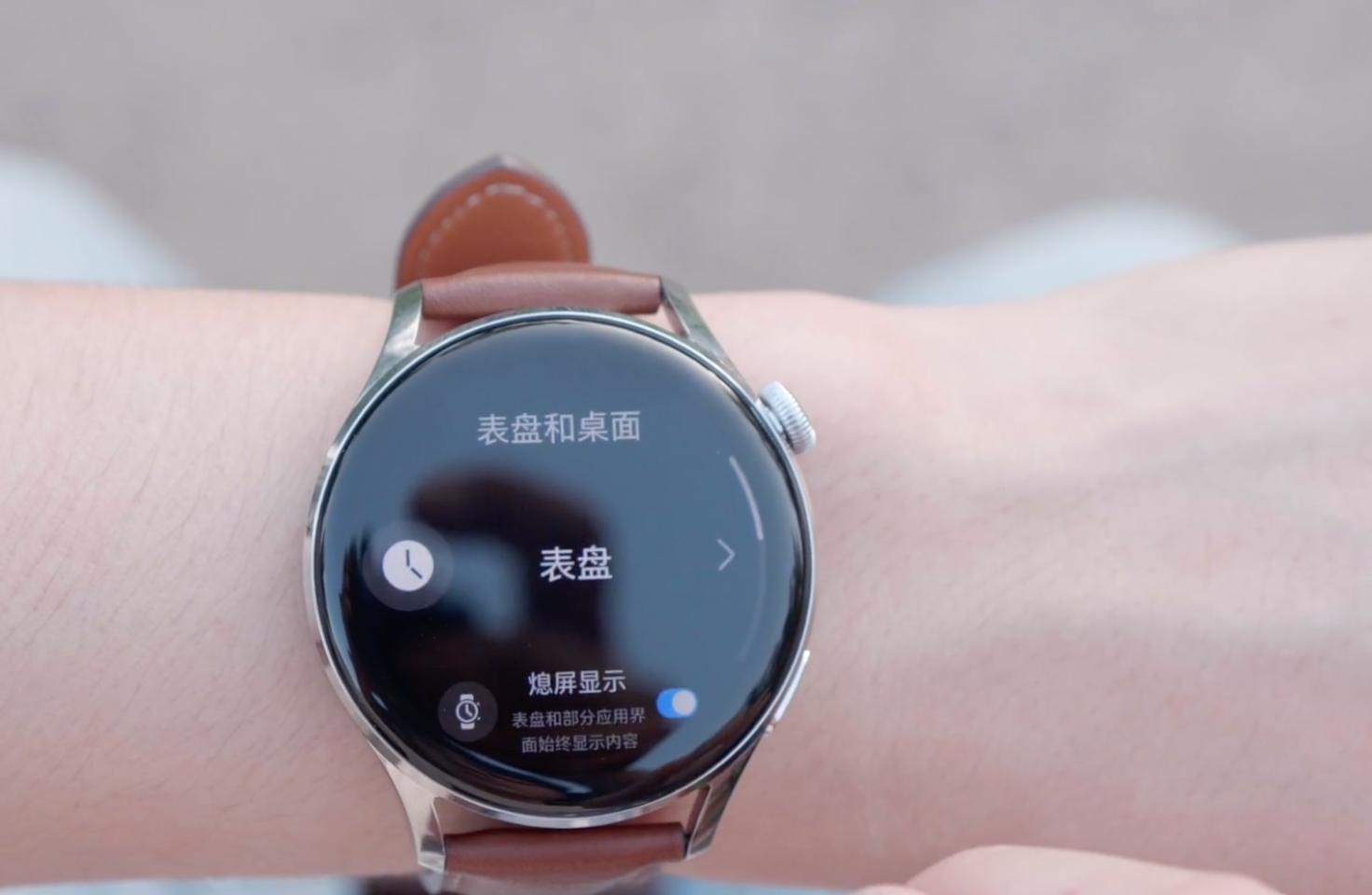 华为watch3有多流畅,华为watch3支持鸿蒙4.0吗