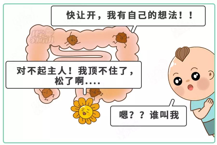 孩子便秘又尿频是什么原因,孩子总是憋尿然后尿床怎么办