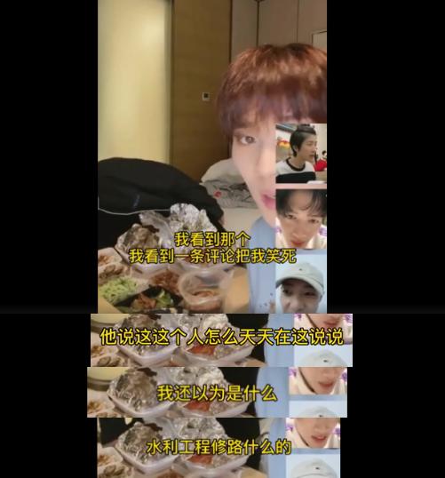 创造营内涵节目组,创人原视频