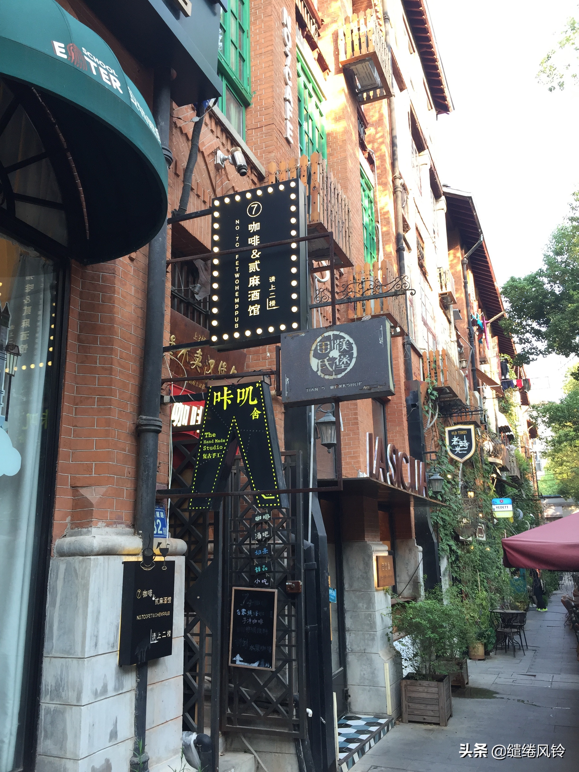 黎黄陂路街边小酒馆,汉口民国风情主题街