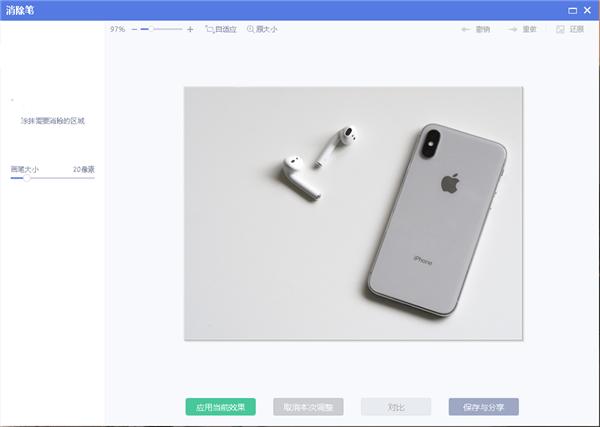 苹果手机还自带如此好用的功能，只需简单两步，便能跟水印说拜拜
