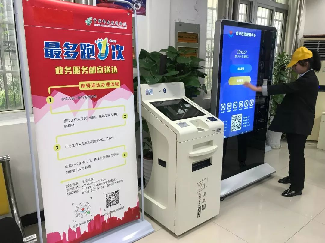 九江经开区五型政府建设领导小组,江西开发区高质量发展实施方案