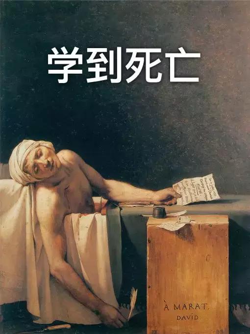 揭露留学生日常生活,留学生的日常生活被曝光