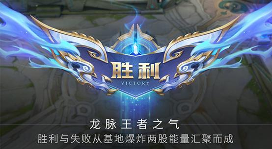 王者荣耀抢先服新赛季更新,王者荣耀抢先服更新版本