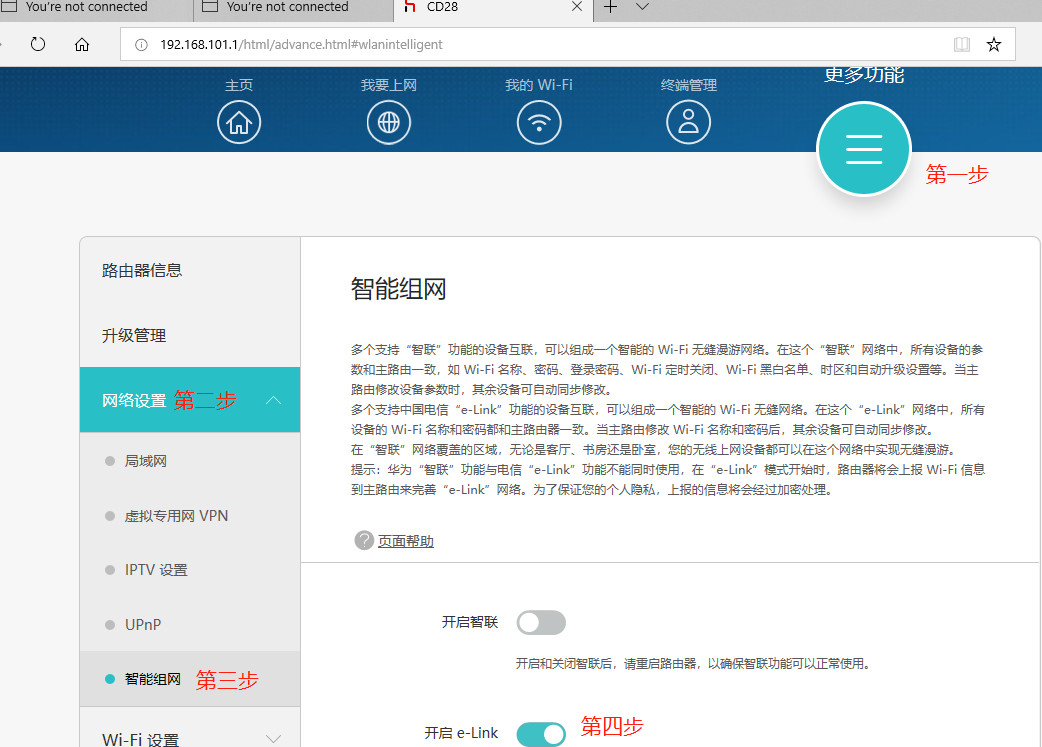 华为cd28路由器有无限制,华为路由器cd28使用说明