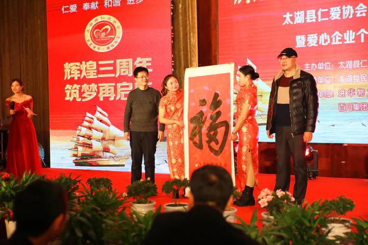 仁爱以柔克刚,仁爱传递