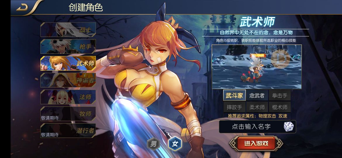 阿拉德之怒是dnf正版吗,dnf手游阿拉德之怒