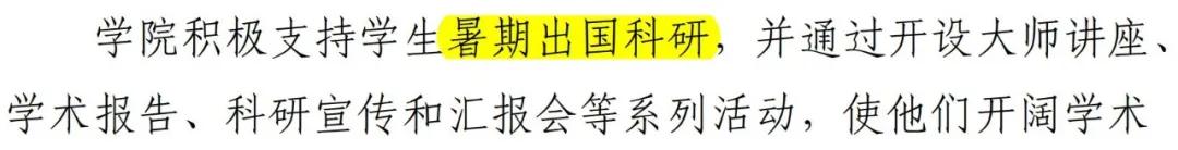 2022年北大强基计划哪些专业好,北大强基培养计划