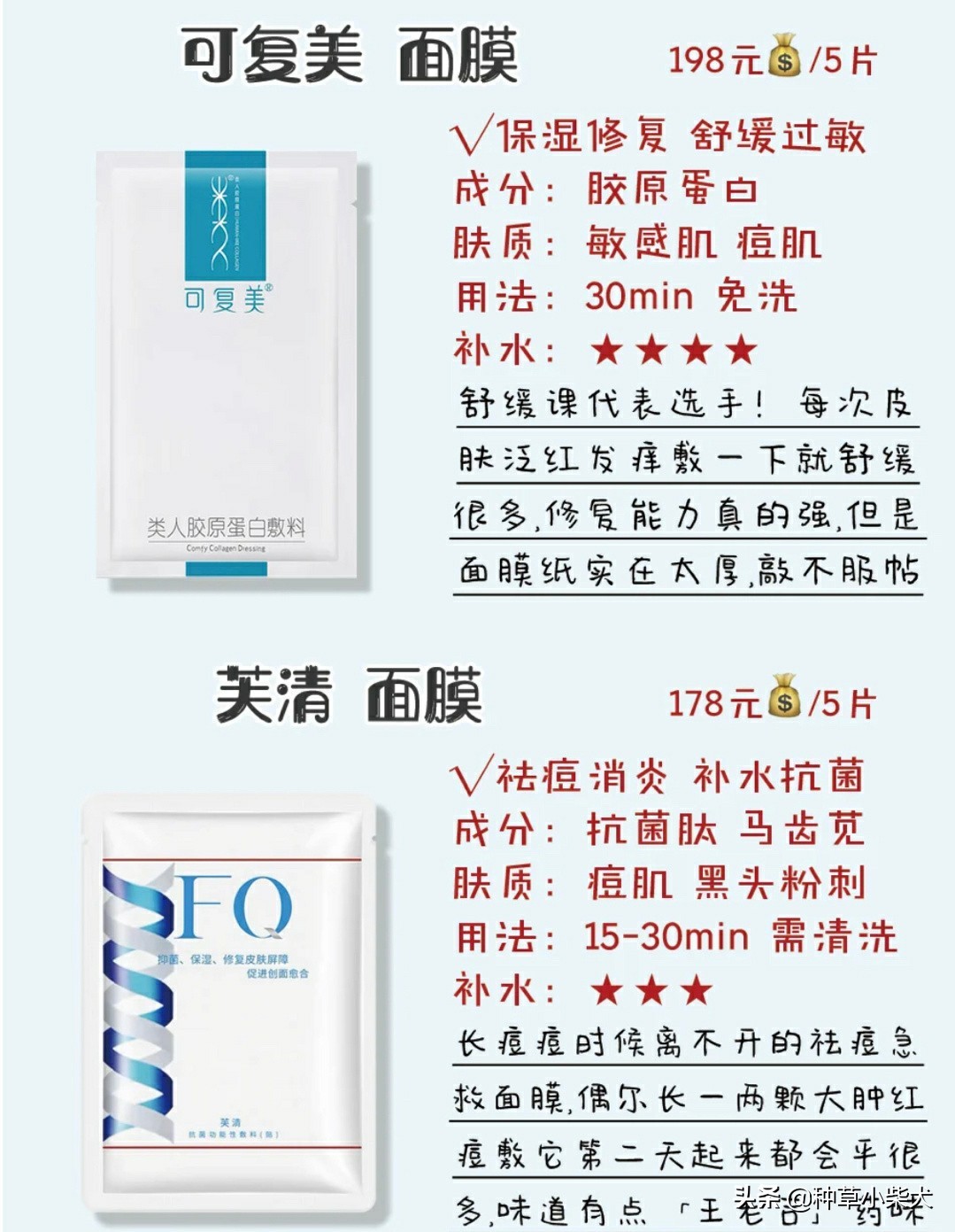 修护过敏肌最好用的面膜,敷面膜过敏发红发痒怎么快速消除