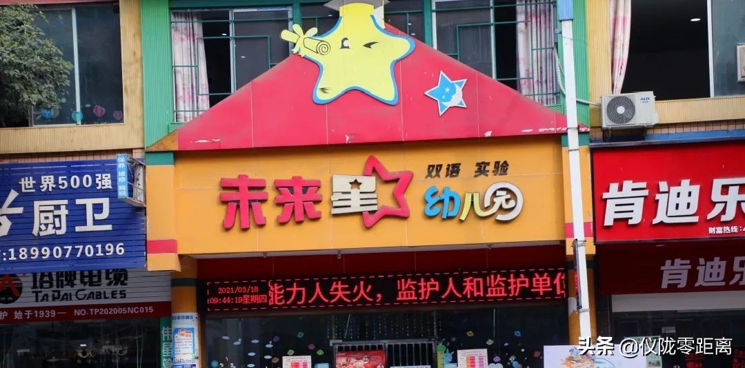 四川仪陇中学盘点,速看这26所院校已经发布调剂信息