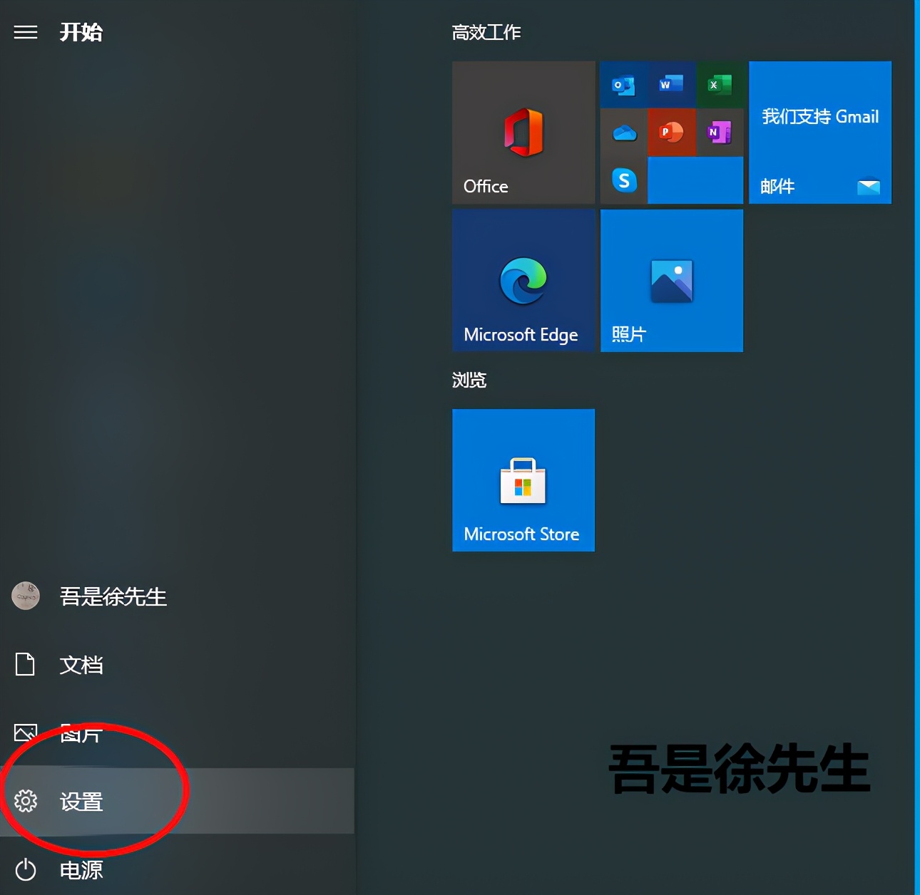 windows10游戏模式怎么开启,windows10系统游戏设置有什么用