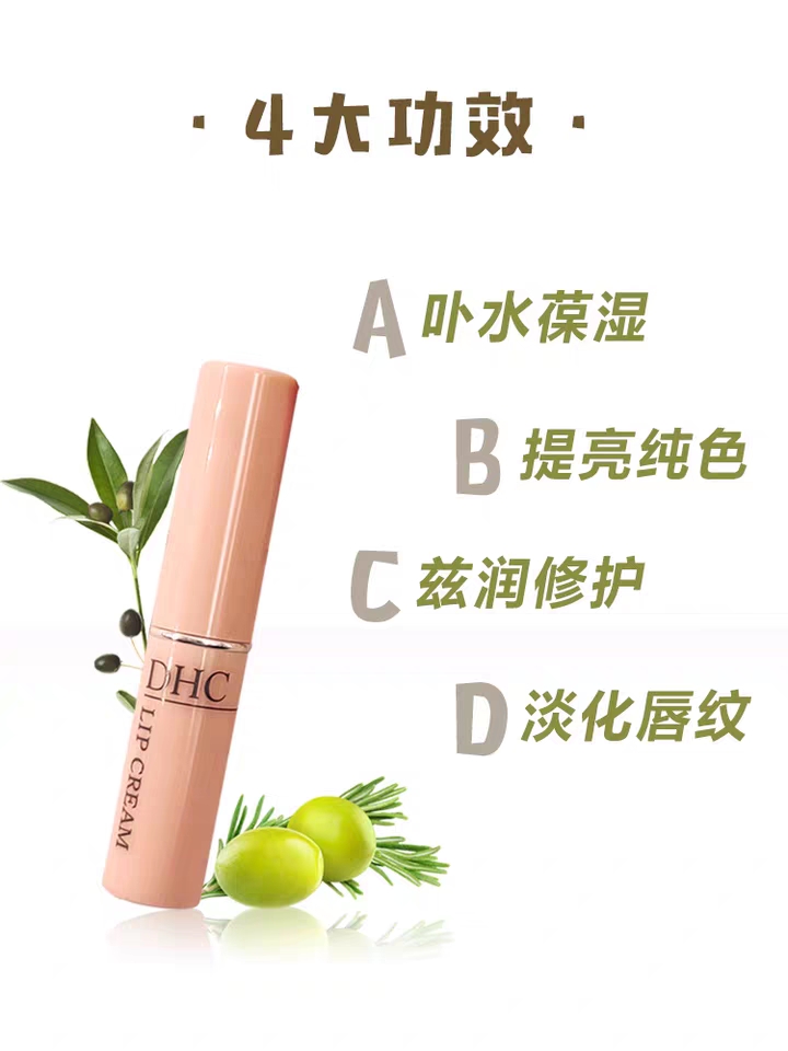 大分量便宜润唇膏合集,润唇膏大合集