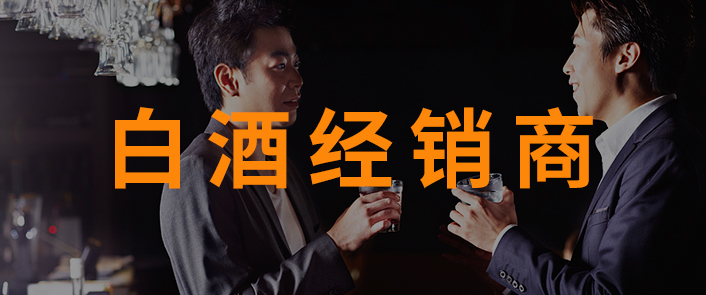 高端酱香白酒怎样销售,市场目前最火的酱香酒