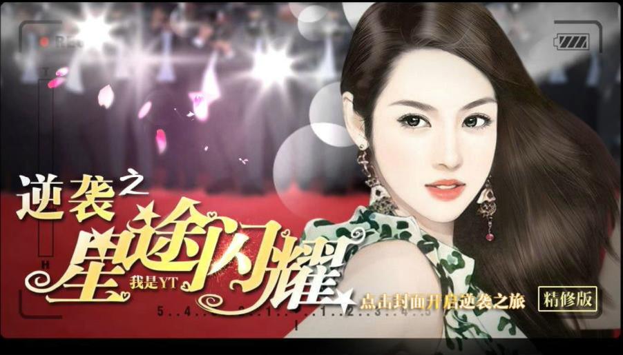 橙光之起源,你听说过RPG制作大师吗?