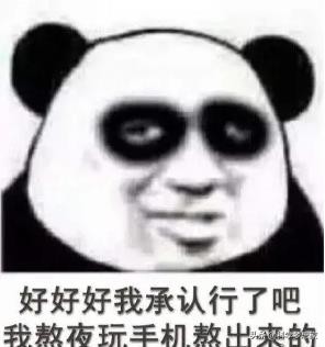 黑眼圈是咋回事,黑眼圈是怎么回事啊