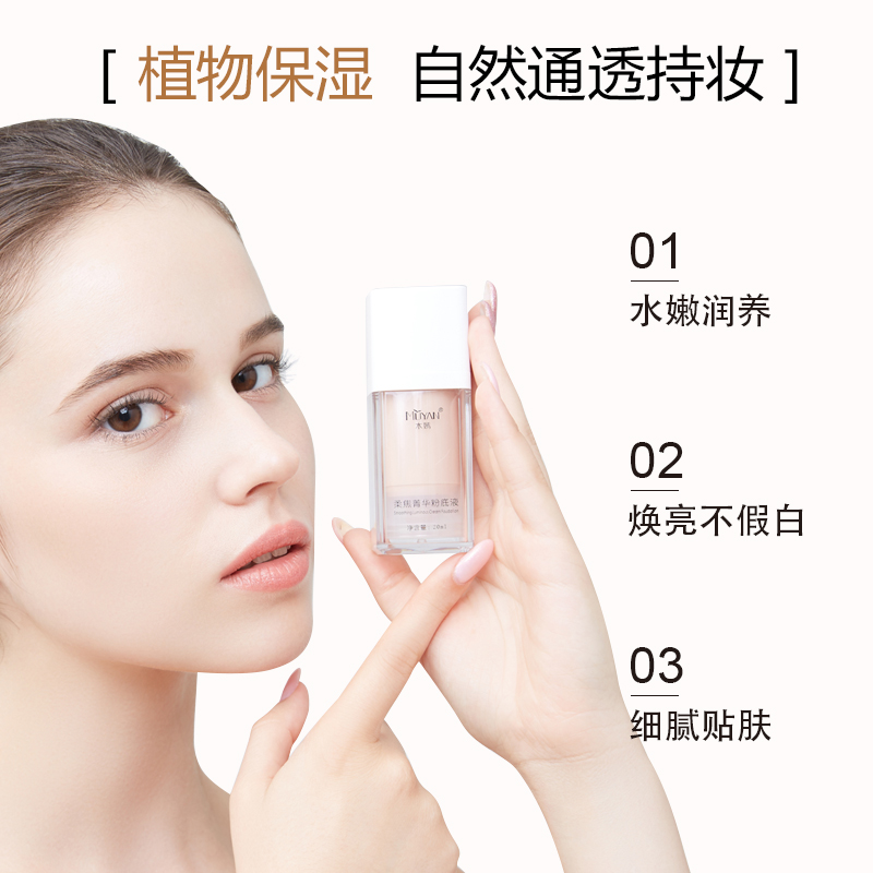 到底是先擦防晒还是隔离,到底是先用隔离还是先用防晒