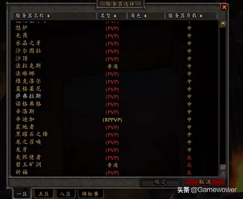 naxx怀旧服开放时间,怀旧服naxx什么时候开的