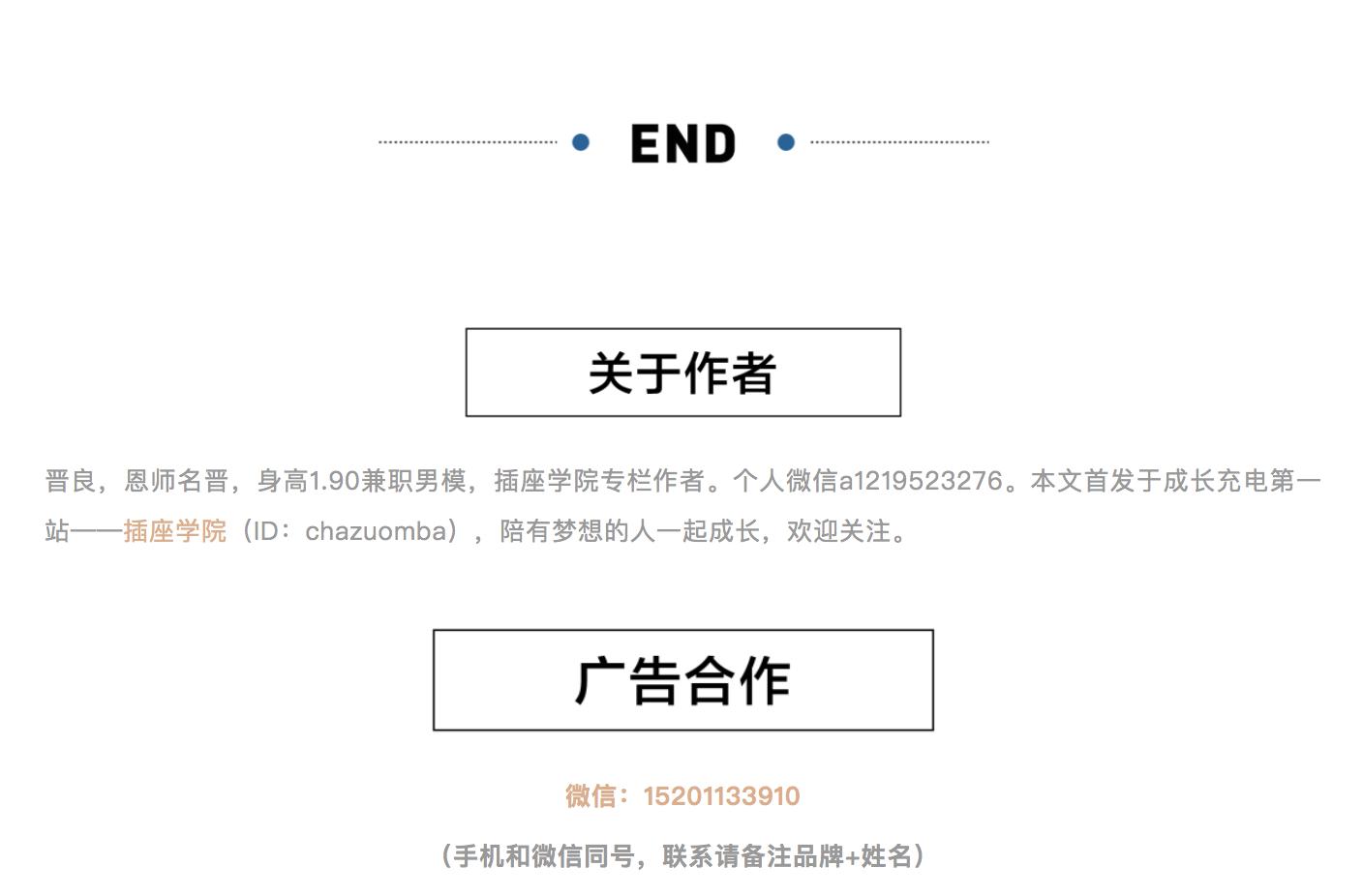乔布斯人生的十个重大事件,乔布斯临终遗言公开震撼人心