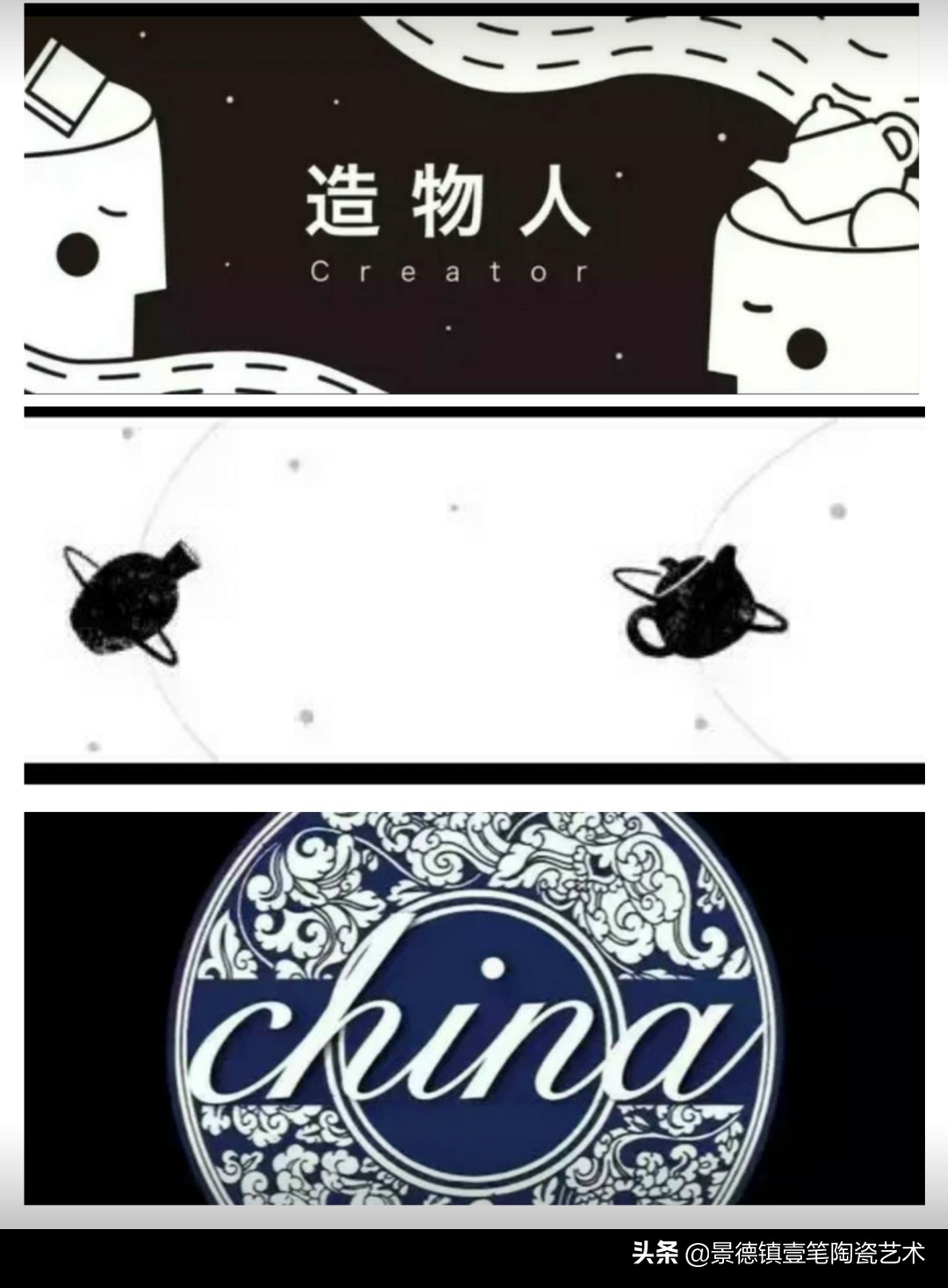 带有八大山人字样瓷器真品,八大山人陶瓷真品图片