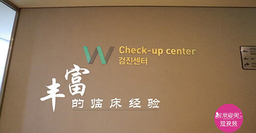 原辰整形医院是正规医院吗,原辰整形