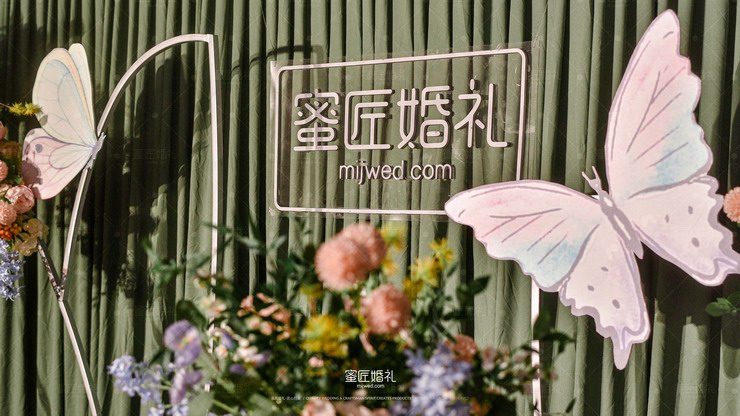 蜜匠婚礼一站式西式婚礼,真正的蜜匠婚礼案例