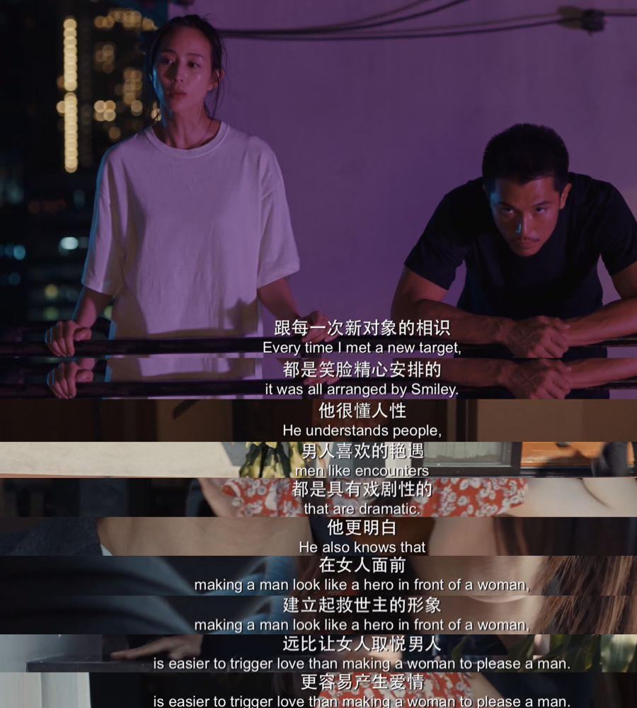 笑脸?IVY?还是Q?女人,你的名字叫谎言,《唐人街探案》如是说