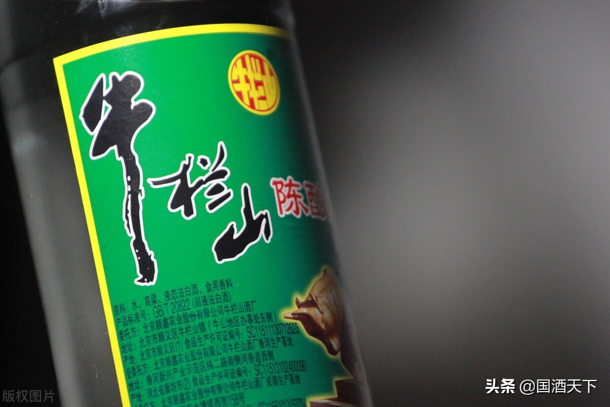 牛栏山的高端光瓶,牛栏山光瓶高端