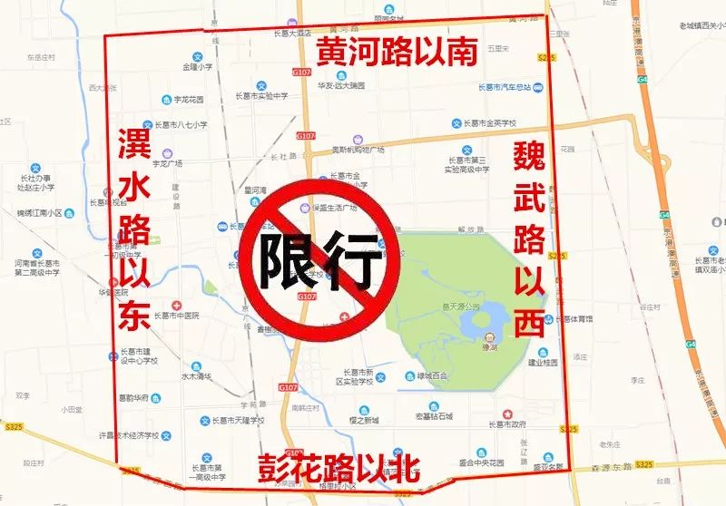 长葛市限行最新通知,2021年长葛限行吗