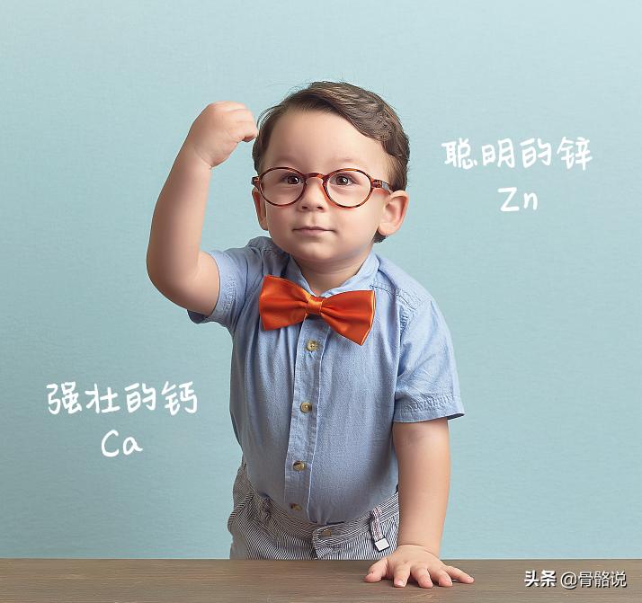 宝宝补钙锌剂什么时候吃好,儿童钙锌补剂真的有效吗