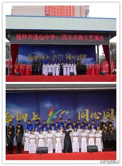 筚路蓝缕玉汝于成,筚路蓝缕玉汝于成演讲