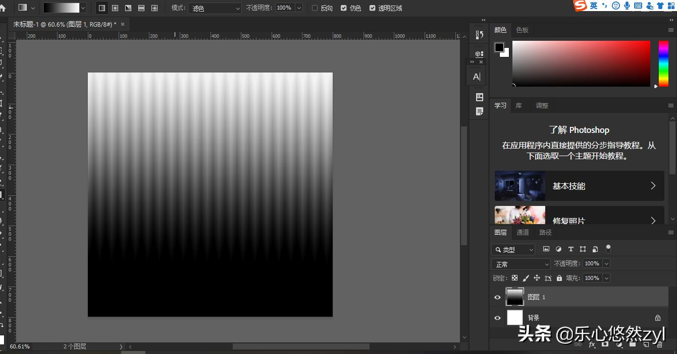 ps2019怎么制作寸照,ps2019怎样做出来的图画质清楚